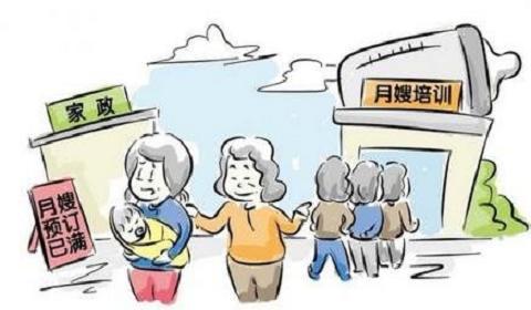 月嫂培训班多少钱(图1) 月嫂培训班多少钱(图1)